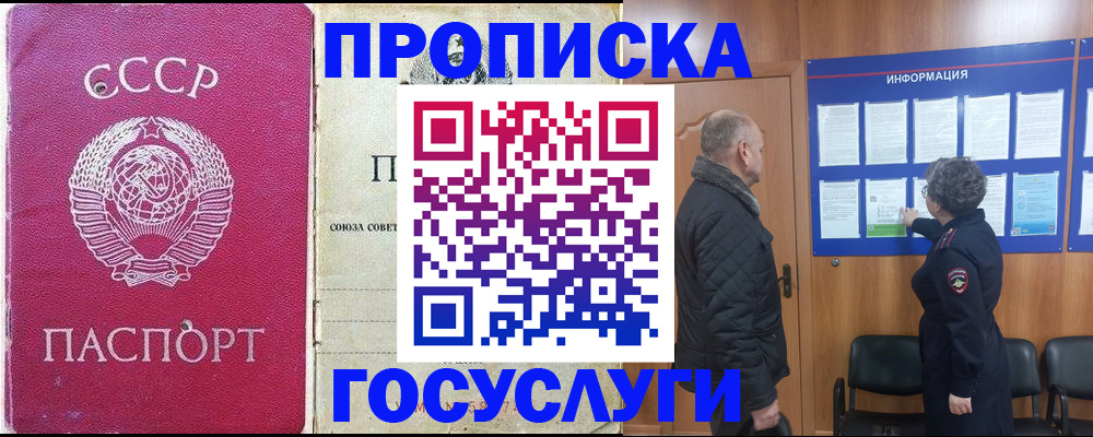 временная регистрация адрес в Нижегородской области